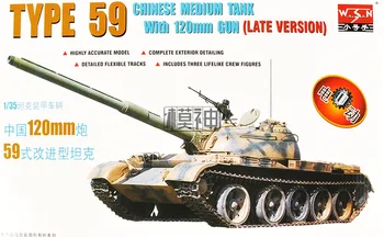 1: 35 Китай 59 Тип Подобрена електрически модел на танк, Събрана модел на бронята Chariot