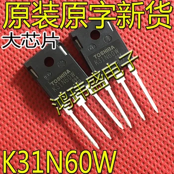 10 бр. оригинален нов полеви транзистор K31N60W TK31N60W на полевата транзисторе 600/31А с мощен МОП-транзистором