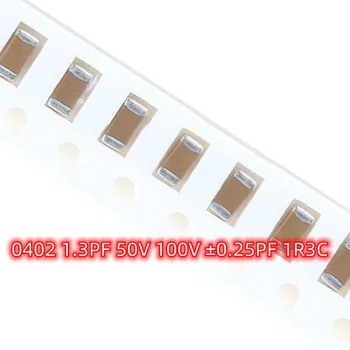 100шт SMD 0402 1.3 PF 50В 100V ± 0.25 PF Керамични Кондензатори с чип 1R3C КПГ 1005