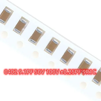 100шт SMD 0402 9.1 PF 50V 100V ± 0.25 PF Керамични кондензатори с чип 9R1C КПГ 1005