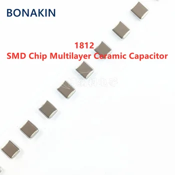 10шт 1812 22UF 25V 50V 63V 100V 226K 10% X7R 4532 SMD-чип Многослойни керамични кондензатори