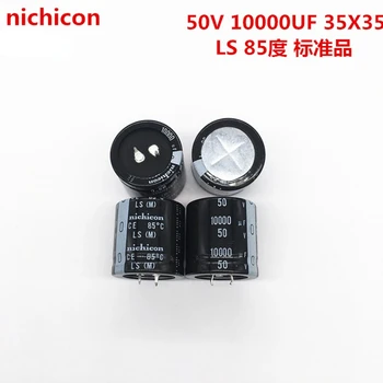 (1БР) Електролитни кондензатори 50V10000UF японски nichicon 10000 UF 50V 35X35 35*35 LS истински.