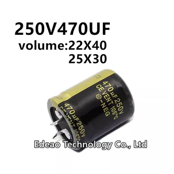 2 бр./лот 250V 470UF 250V470UF 470UF250V обем: 22X40 25X30 мм аудио усилвател на мощност инвертор алуминиеви електролитни кондензатори