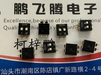 2 бр./лот Тайван Yuanda DIP DM-02-V-T/R ключ набор от код 2-битов ключ тип 2P плосък циферблат кръпка 2.54 мм