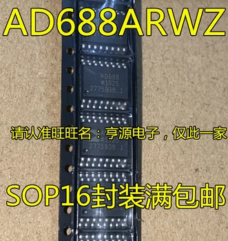 2 елемента оригинален нов AD688ARWZ AD688ARW ситопечат AD688 SOP16