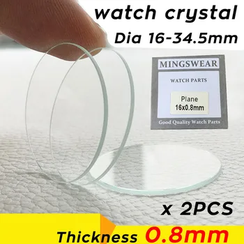 2 Част плосък часовник с дебелина 0,8 мм диаметър от 16 мм до 34,5 mm минерал кристал стъкло за ремонт часа