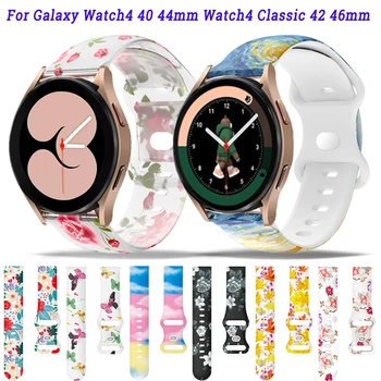 20 мм Силикон Каишка За Samsung Galaxy Watch4 Classic 46 42 мм/Galaxy Watch 4 44 мм 40 мм/Active 2 40 мм Взаимозаменяеми Смарт Гривна
