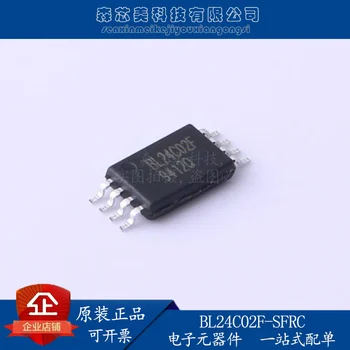 30шт оригинален нов BL24C02F-SFRC TSSOP-8L memory IC BL/