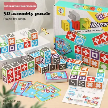 3D пъзел Игра за деца, основната игра, играчки за развитието на интелекта, мултиплейър интерактивни кубчета, забавни играчки