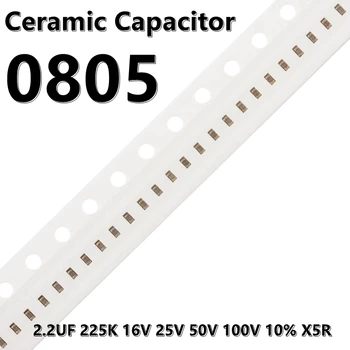 (50шт) 0805 2,2 ICF 225 ДО 16 25 50 100 10% Керамични кондензатори X5R 2012 SMD