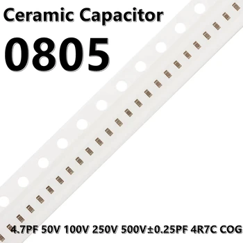 (50шт) 0805 Керамични кондензатори SMD 4.7 PF 50V 100V 250V 500V ± 0.25 PF 4R7C КПГ 2012