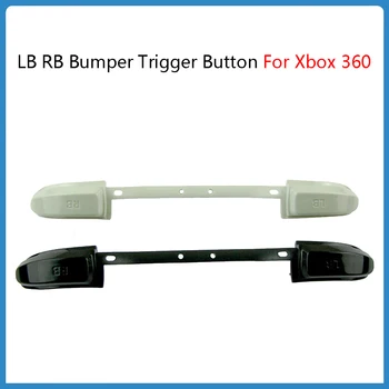 5шт LB РБ Бутон за стартиране на бронята за Xbox 360, безжичен жичен дръжка, универсална писалка, LB РБ, Бял/черен бутон, Ремонт клавиши