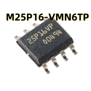 5ШТ M25P16-VMN6TP SOIC-8