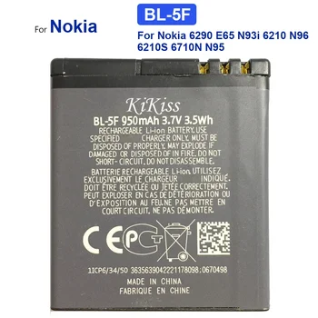 950 ма Подмяна на батерия BL-5F BL5F BL 5F Батерия за телефон Nokia N72 N78 N93i, N95, E65 6210 6260S 6290 N96 N98 6710N + Песен-код