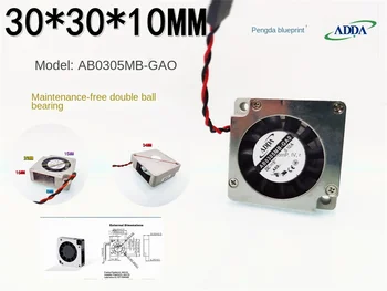 AB0305MB-GA0 турбовоздуходувка Double Ball 3010 3 см Мини-фен от алуминий с напрежение 5 0,1 А, устойчиви на високи температури
