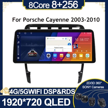 Android 13 QLED Екран За Porsche Cayenne GTS 2003-2010 Авто Радио 2 Din Мултимедиен Плейър GPS 2din Carplay Стерео 4G