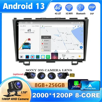 Android 13 Автомагнитола за Honda CR-V 3 RE CRV 2007-2011 Авторадио Мултимедиен Плеър QLED IPS Екран Carplay Без 2Din DVD DSP BT