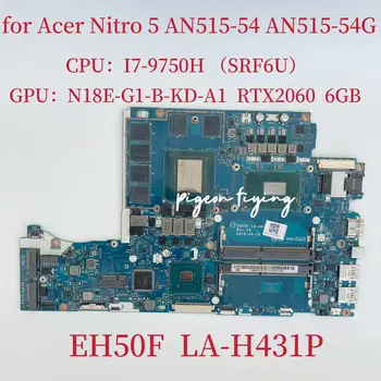 EH50F LA-H431P за дънната платка ACER Nitro 5 AN515-54 Процесор: I7-9750H (SRF6U) Графичен процесор: N18E-G1-B-KD-A1 RTX2060 6 GB DDR4 100% Тест В ред