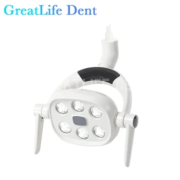 GreatLife Dent 9 W 6Led Стоматологично Оперативно стол, Индукционная лампа за осветление на 8-ми клас, Хирургична Бестеневая Хирургична Led лампа
