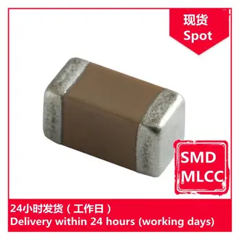 GRM31B5C2H821JW01L 1206 820pF J 500V микросхемный кондензатори SMD MLCC