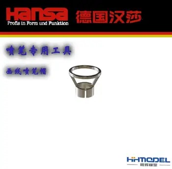 Harder & Steenbeck 126813 Hansa Дистанционно капачка за инструмент Infinity Airbrush Model Tool