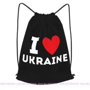 I Love Украйна Country Раница на съвсем малък за горещи тренировки, дългогодишна спортна чанта с голям капацитет