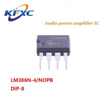 LM386N-4/NOPB Нов оригинален Вграден усилвател на мощност на звука LM386N-4 DIP-8 IC