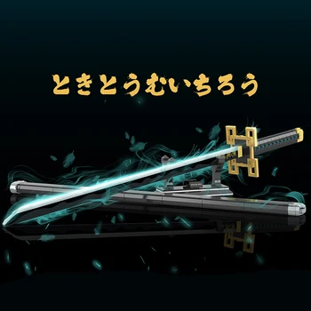 MOC Demon Slayer Катана Японски нож Nichirin Меч Tokitou Muichirou Модел Строителни Блокове Тухли Военно Оръжие Играчки Подарък