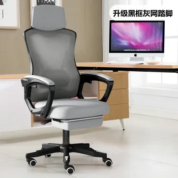 SH 2023 Година Aoliviya Официален Нов Компютърен стол Начало на Окото Плат Офис стол Повдигане на облегалката на Стола Въртящо се Кресло Office Cha