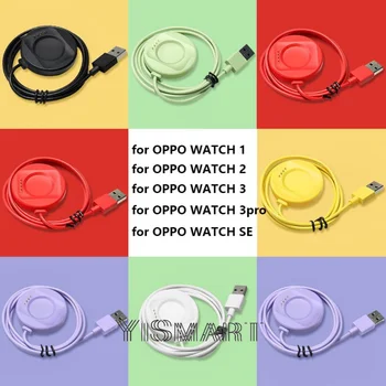 USB Зарядно Зарядно за OPPO Watch 3 Pro Кабел за зареждане База за OPPO Watch 3 2 1 SE 46 мм 42 мм 41 мм Универсална Поставка