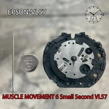 VL57 VL Small Second Series MUSCLE MOVEMENT 6 Small Second VL57B кварцов механизъм Размер: 13 1/2 