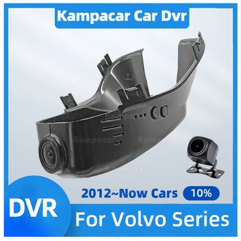 VLV01-F 4K 2160P Автомобилен ВИДЕОРЕКОРДЕР Dash Cam Камера За Volvo S60 S60L S80 S80L За Volvo V70, V60 D6 За Volvo XC60, XC70 D5 R Дизайн