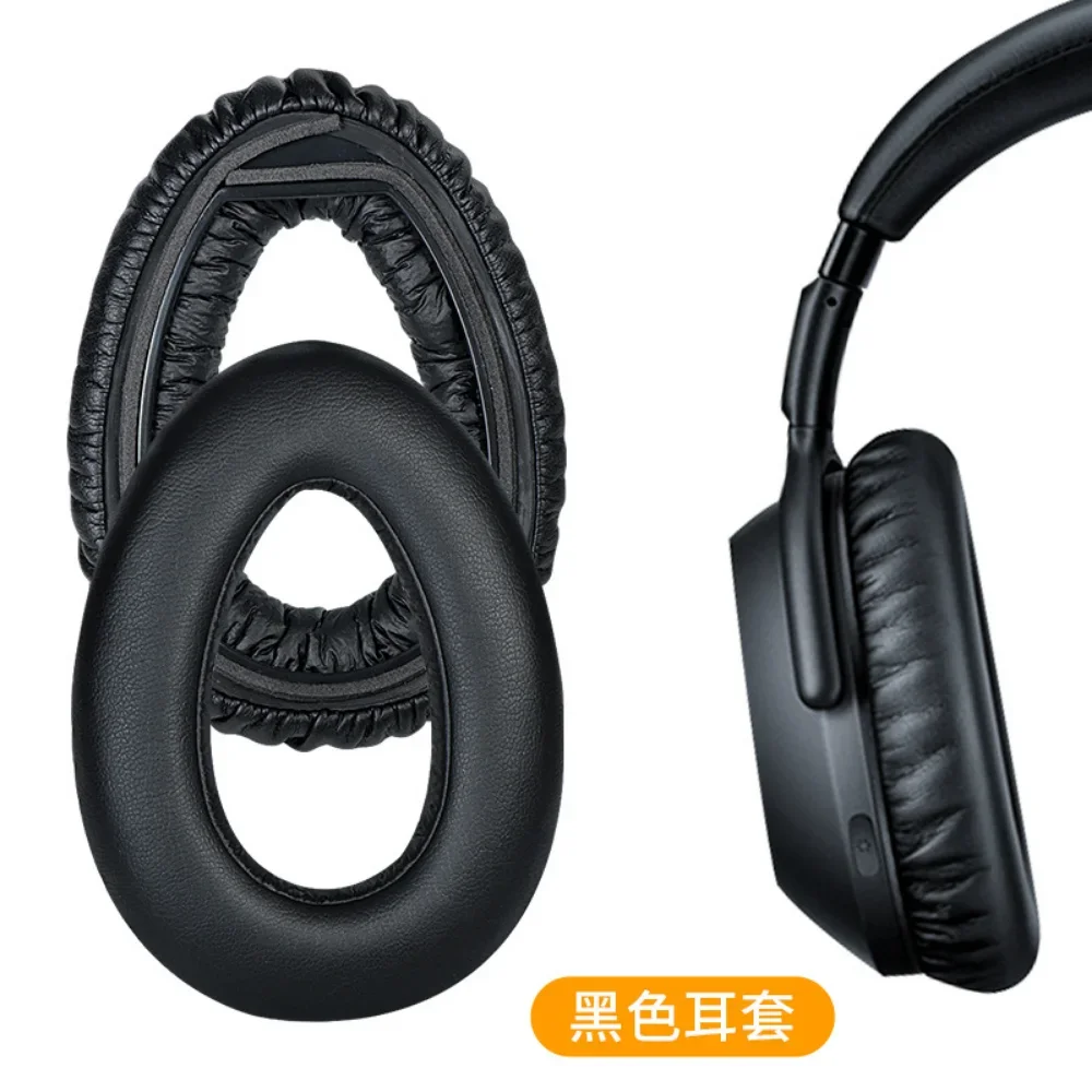 1 Комплект амбушюров за Слушалки Sennheiser PXC550 PXC480 MB660 UC MS, Амбушюры, Шапка, Резервни Части за слушалки