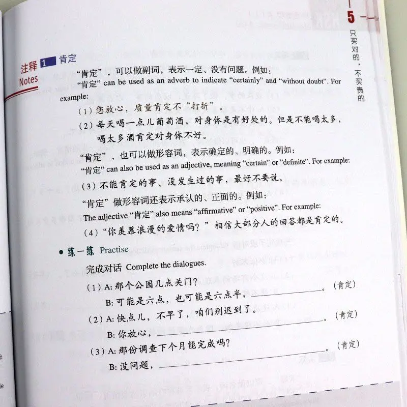 HSK 4 Тетрадка за Упражнения по Китайски на английски Език основна Работна Заплата за Студентите и Урок За Стандартния Курс Art 4ШТ Детски Образователни Книги
