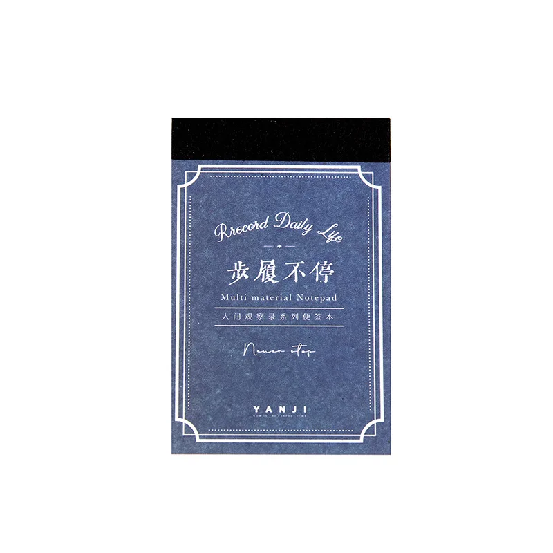Yanji Memo: Нашата серия записи за наблюдения на човек, реколта и проста творческа книга за бродерия, хартия-основа, 10 стилове