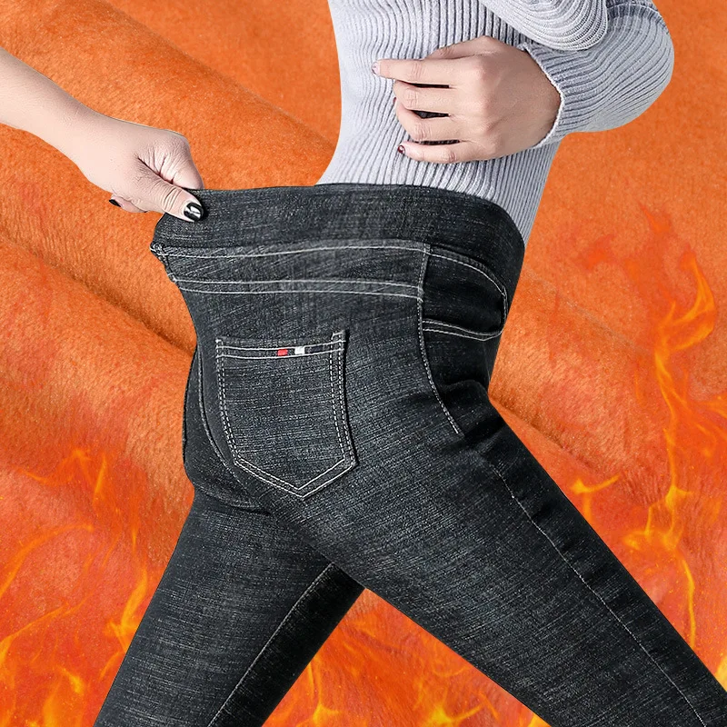 Дамски еластични дънки, тънки прави панталони-молив 2020, зимни новости, удебелена и плюшени кадифе, дамски панталони