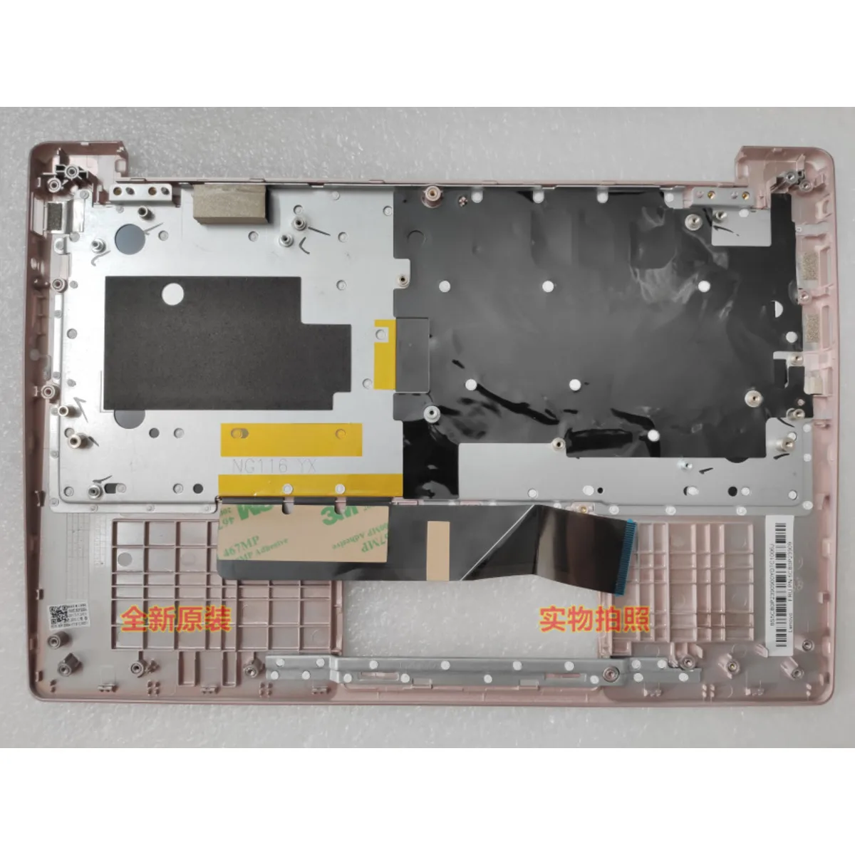 за Lenovo IdeaPad 120S-11IAP C Калъф с клавиатура от розово злато на САЩ 5CB0P23909