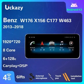Авто радиоплеер Android 12 За Mercedes Benz W176 W463 2013-2018 4G WIFI GPS Navi Безжичен Carplay Стерео Мултимедиен Екран