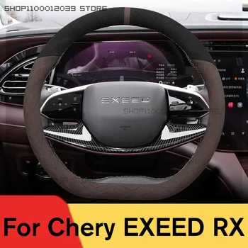 Авто Универсален калъф за Chery EXEED RX 2023, защитен калъф за волана на колата, Противоскользящий Аксесоар за интериорни детайли с пухкава кратка дрямка