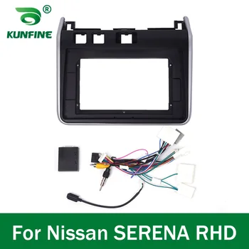 Автомобилен GPS Навигатор Стерео За Nissan SERENA 2016 - 2019 RHD Радио на Челната Рамка на Панела е Подходящ за 2Din 9 инча В Тире на екрана на главното устройство