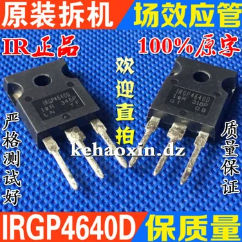 Безплатна доставка IRGP4640D IRGP4640D-E 10 бр.