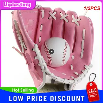Бейзболна ръкавица от естествена кожа 1/2 бр. за възрастни и деца, тренировочная бейзболна ръкавица с удебелени амортизация, бейзболна ръкавица за стомна на терена