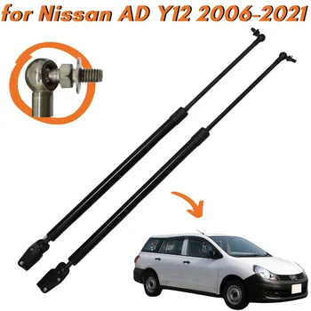 Брой (2) Проверката на багажника на Микробуса Nissan NV150 AD Wingroad Y12 2016-2021 90452-CV00A Газови Пружини на Багажника Задната врата Амортизационная reliance