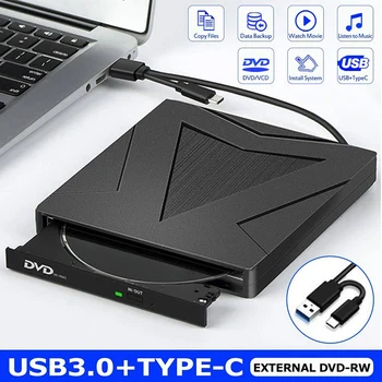 Външен DVD-диск USB3.0, DVD записващо устройство Type-C, без водачи, тънък преносим DVD-диск, поддържа четене на CD, DVD, VCD дискове
