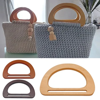 Дървена дръжка чанти D-образна форма, пръстен за чантата, рама за чанта, колан за багаж, аксесоари за чанти ръчна работа, сменяеми дръжки за чанти-тоут със собствените си ръце