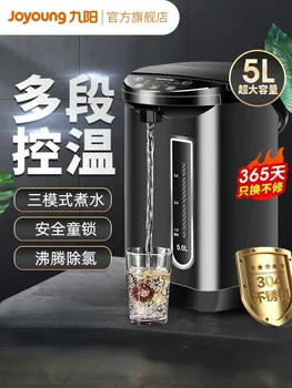 Електрическа кана-термос Joyoung Домакински 5Л интелигентен Автоматичен чайник С постоянна температура на нагряване, чайник 220 В
