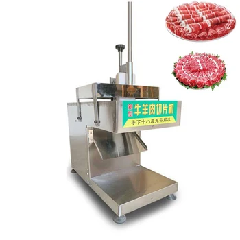 Електрическа машина за рязане на агнешко месо, рула, замразяване на месо, многофункционална машина за рязане на твърди зеленчуци