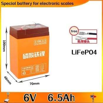 Електронни везни 4 На 8 ah, литиево-желязо-фосфатный батерия, 6 В LiFePO4, детски играчки акумулатор.