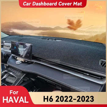 За HAVAL H6 2022 2023 Подложка за арматурното табло на автомобила, козирка, за защита от светлина, подложка за инструменти, Аксесоари за защита на килима
