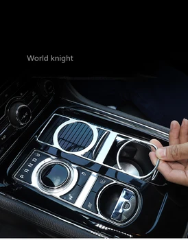 За Jaguar XF 2008-2015 XJ 2010-2019 Рамка за бутона за превключване на предавките на превозното средство от алуминиева сплав, декоративна стикер, Аксесоари за интериор на автомобила
